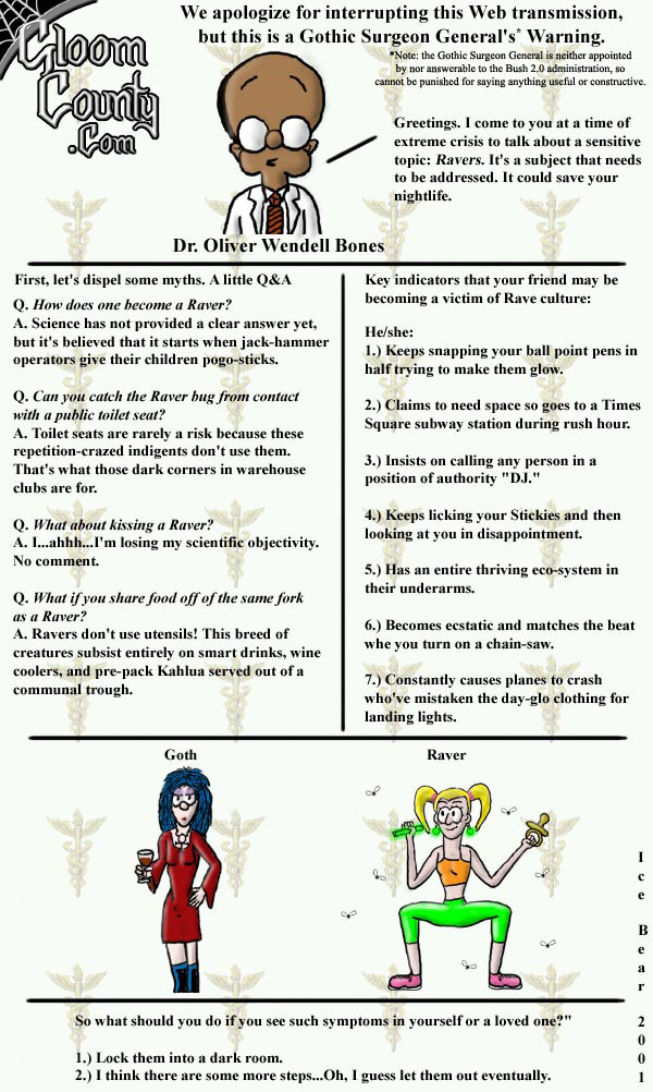 And now a message from the GSG...